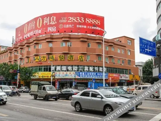 Дунгуань: 八方连锁酒店莞城八达路店