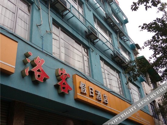 Luoke Holiday Hotel Chengdu — фото 1