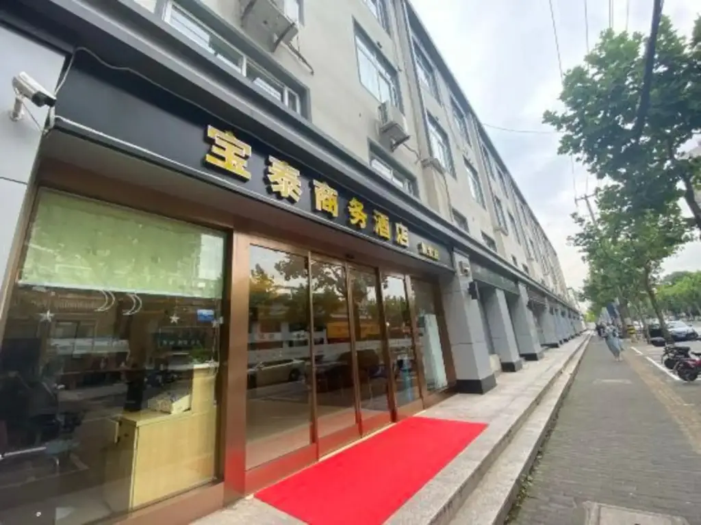 Шанхай: Yiju Hostel