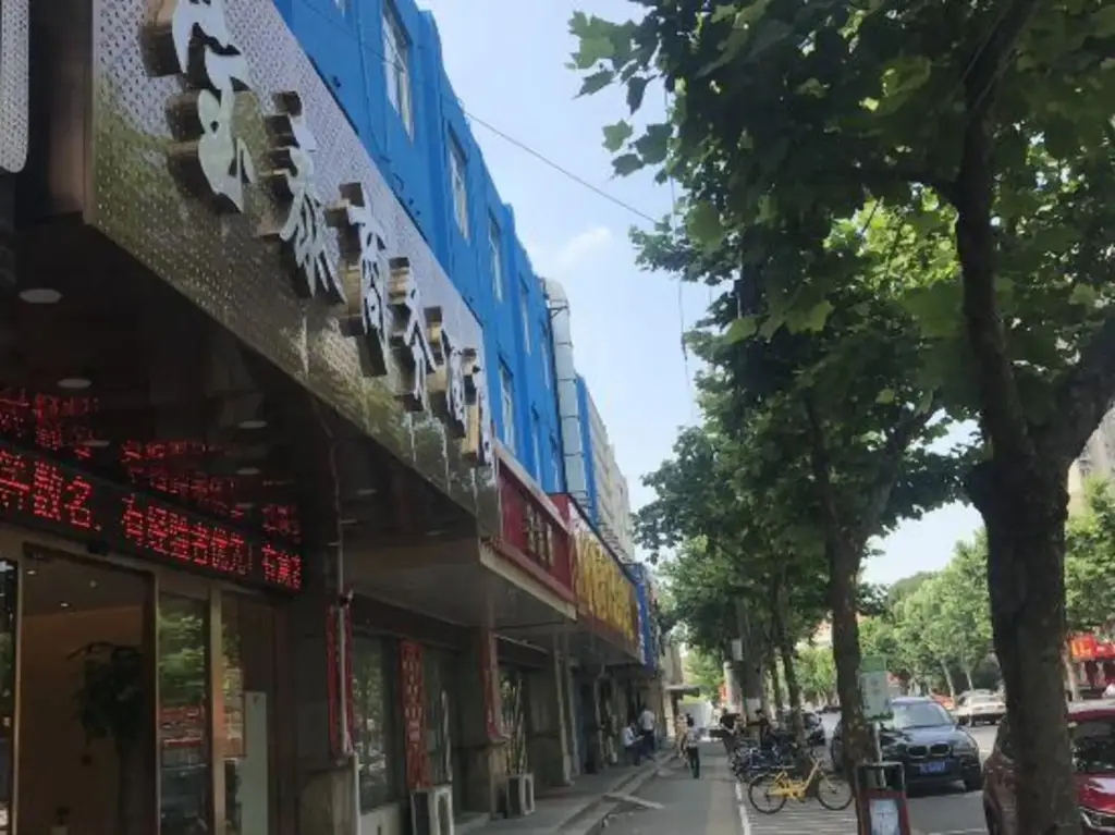 Шанхай: Yiju Hostel