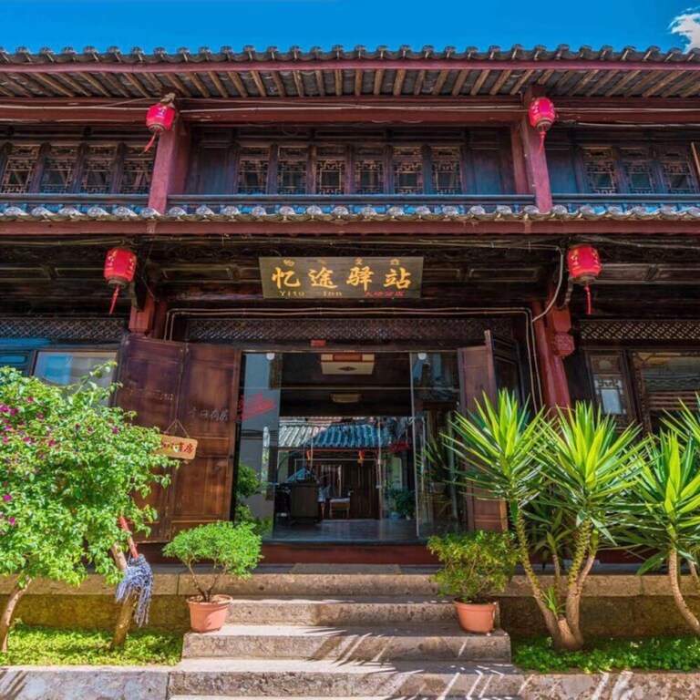 Yi Tu Stage Inn — фото 1