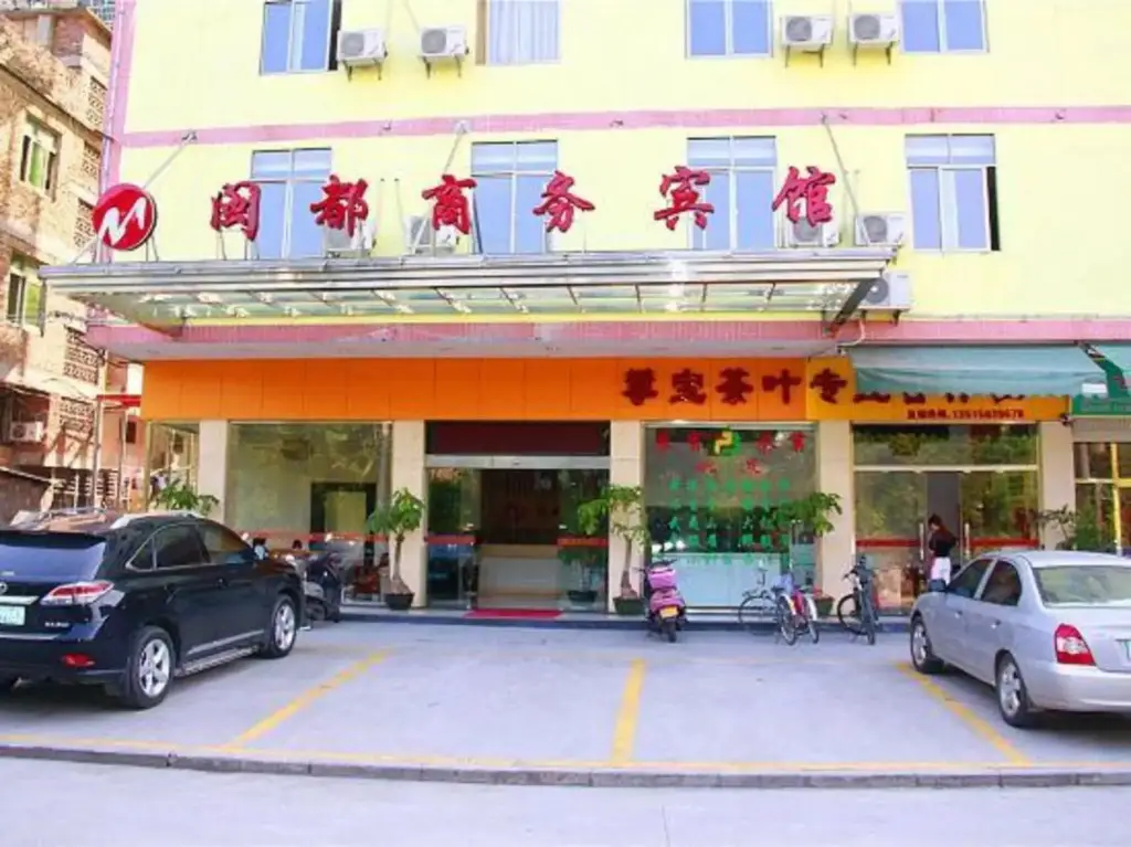Цюаньчжоу: Mindu Business Hotel