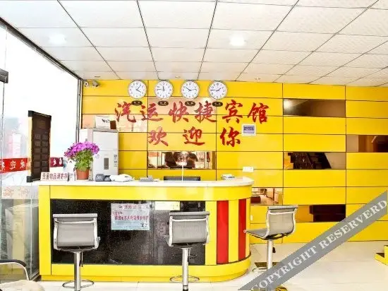 Хэфэй: Qiyun Express Hostel