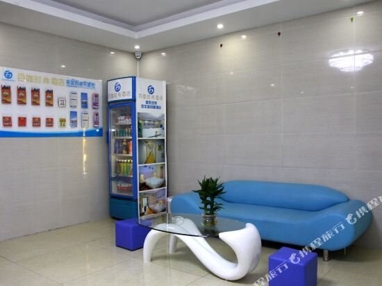 Дунгуань: Baika Fashion Hotel (Dongguan Nancheng Pedestrian Street)