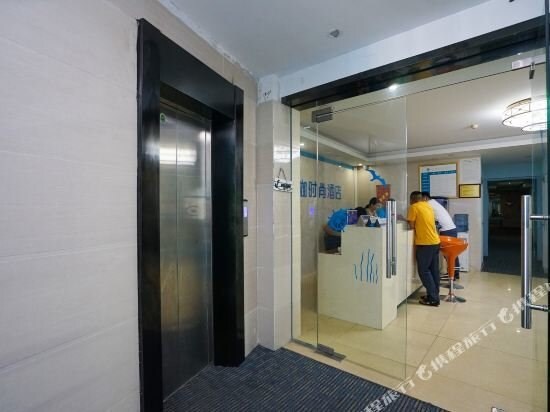 Дунгуань: Baika Fashion Hotel (Dongguan Nancheng Pedestrian Street)
