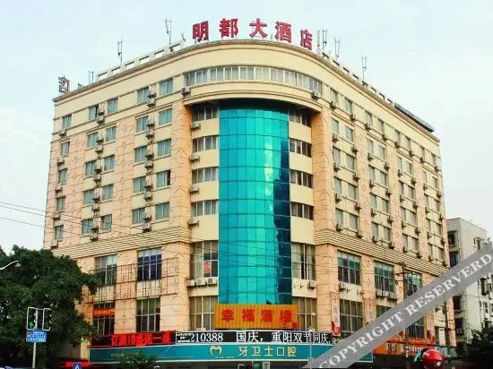 Лючжоу: Mindo Hotel (Liuzhou Liunan Wanda)