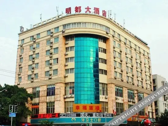 Лючжоу: Mindo Hotel (Liuzhou Liunan Wanda)