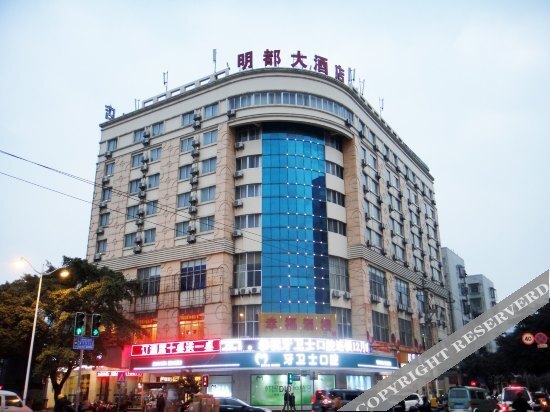 Лючжоу: Mindo Hotel (Liuzhou Liunan Wanda)