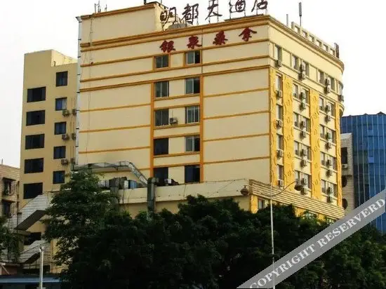 Лючжоу: Mindo Hotel (Liuzhou Liunan Wanda)