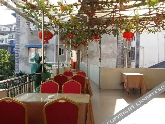 Чунцин: Fusheng Manor