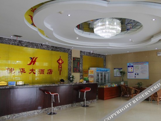 Цзинмэнь: Yuehua Hotel (Jingmen Shenzhen Avenue)
