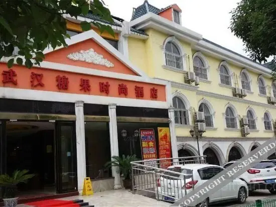 Ухань: Tangguo Fashion Hotel Wuhan Donghu Road