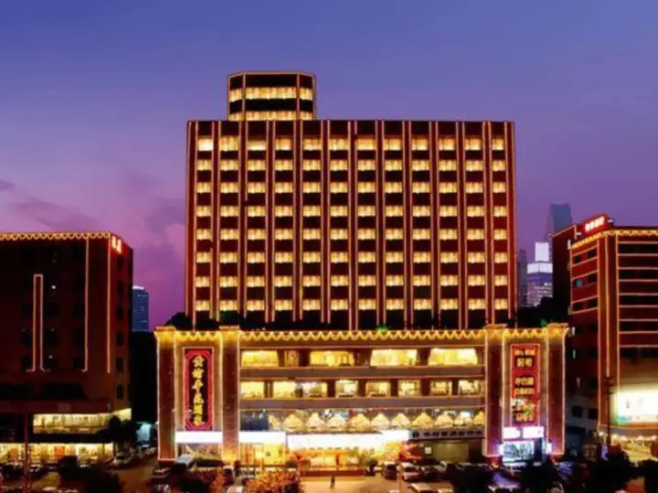 Гуанчжоу: Huayuan Hotel