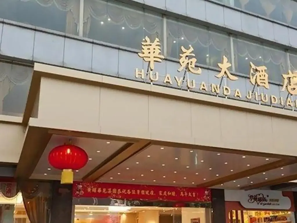 Гуанчжоу: Huayuan Hotel