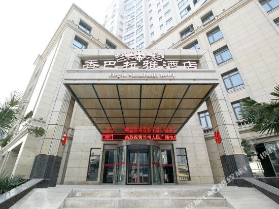 Elegan Shambhala Hotel — фото 1