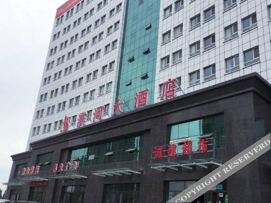 Wukexiang Hotel — фото 1
