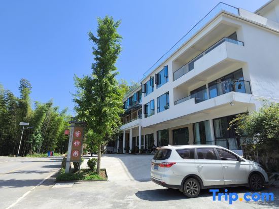 Чунцин: Chongqing Chashan Bamboo Sea Zhuliang Mountain View Homestay