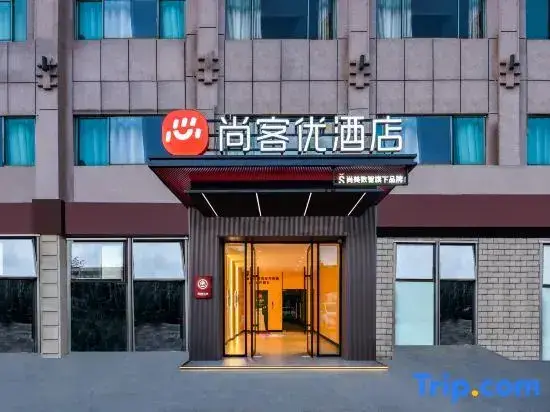Шанхай: Thank You Hotel (Shanghai Yexie Yexin Highway)