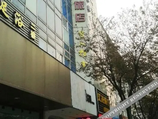 Шанхай: 上海汇龙旅馆