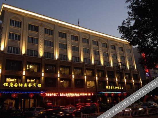 Вэньчжоу: 乐清银座南园商务宾馆