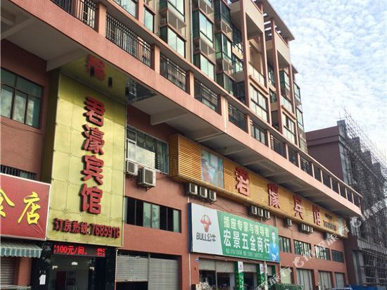 Чжухай: Junhao Hotel, Zhuhai