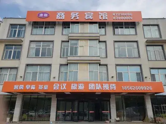 Циндао: Aolin Jincheng Hotel (Jiaozhou No. 1 High School)