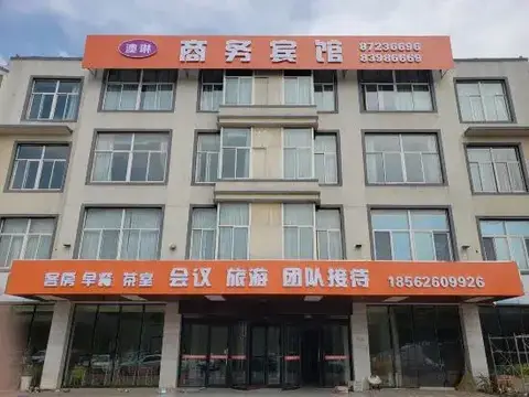 Aolin Jincheng Hotel (Jiaozhou No. 1 High School) — фото 1