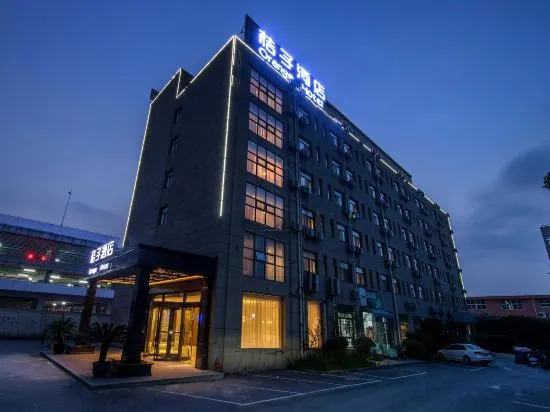 Шанхай: chengjing Life Hotel (Shanghai Pujiang Shendu Road Metro Station)