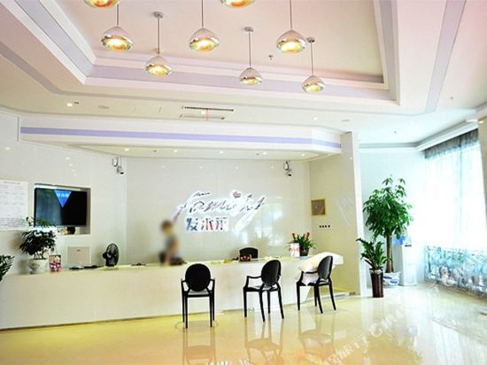 Шаоксинг: Xifei Art Hotel