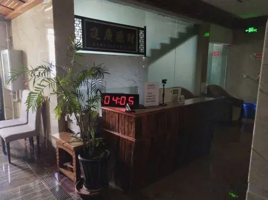 Цзинхун: Jingxu Apartment (Jinghong No.1 Middle School Shop)