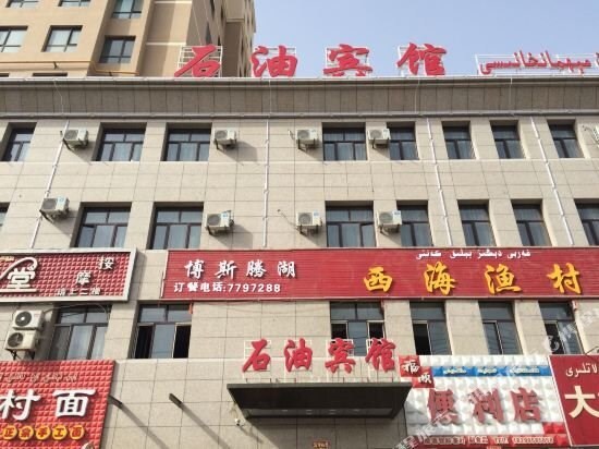 Shi You Hotel — фото 1