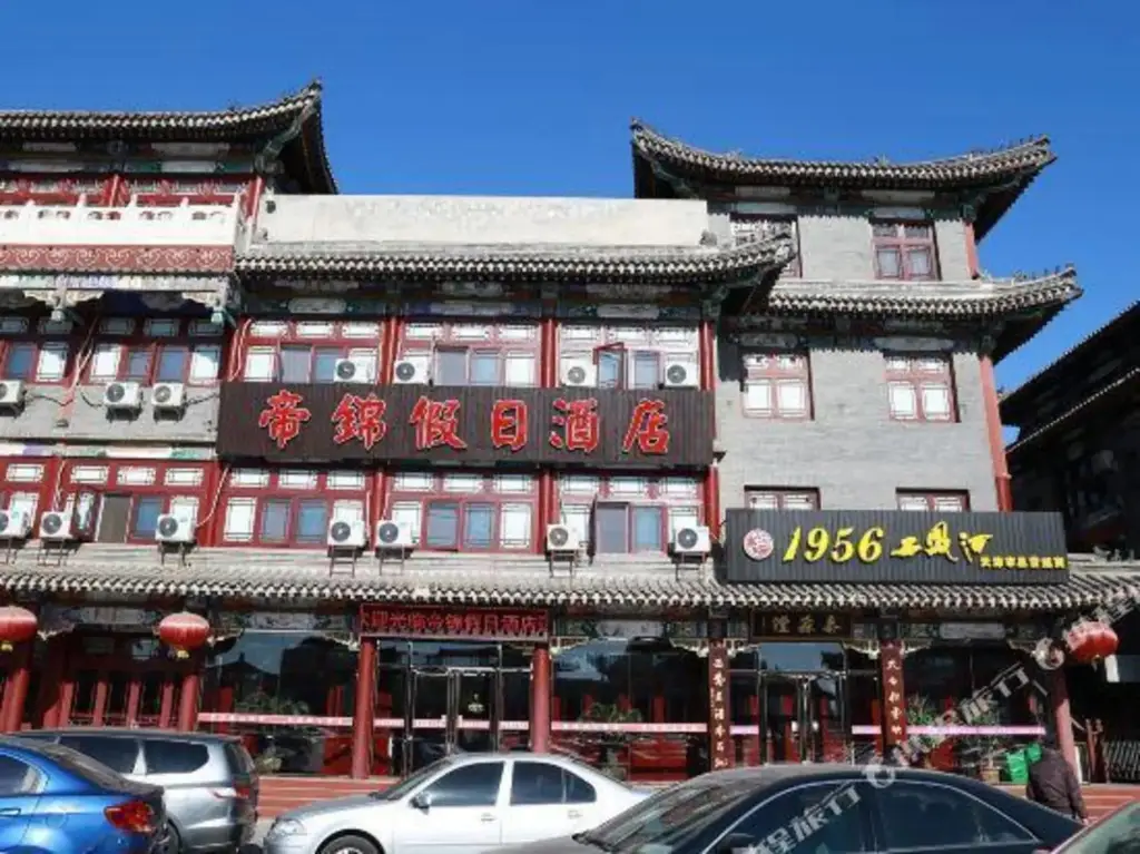 Тяньцзинь: Dijin Holiday Hotel