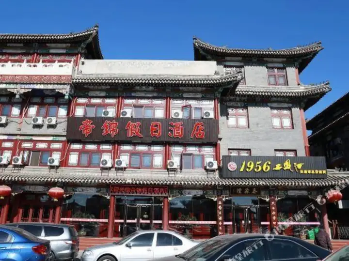 Тяньцзинь: Dijin Holiday Hotel
