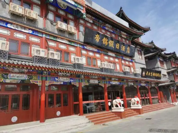 Тяньцзинь: Dijin Holiday Hotel