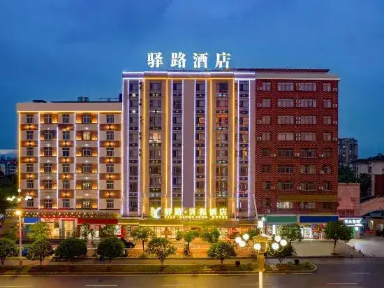 Ичунь: Yilu Xingcheng Hotel