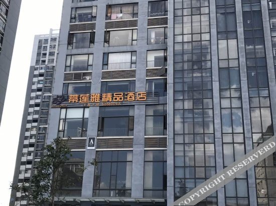 Куньмин: Dilianya Boutique Hotel (Kunming Anning Golden Times Square · Ninghu Park Branch)