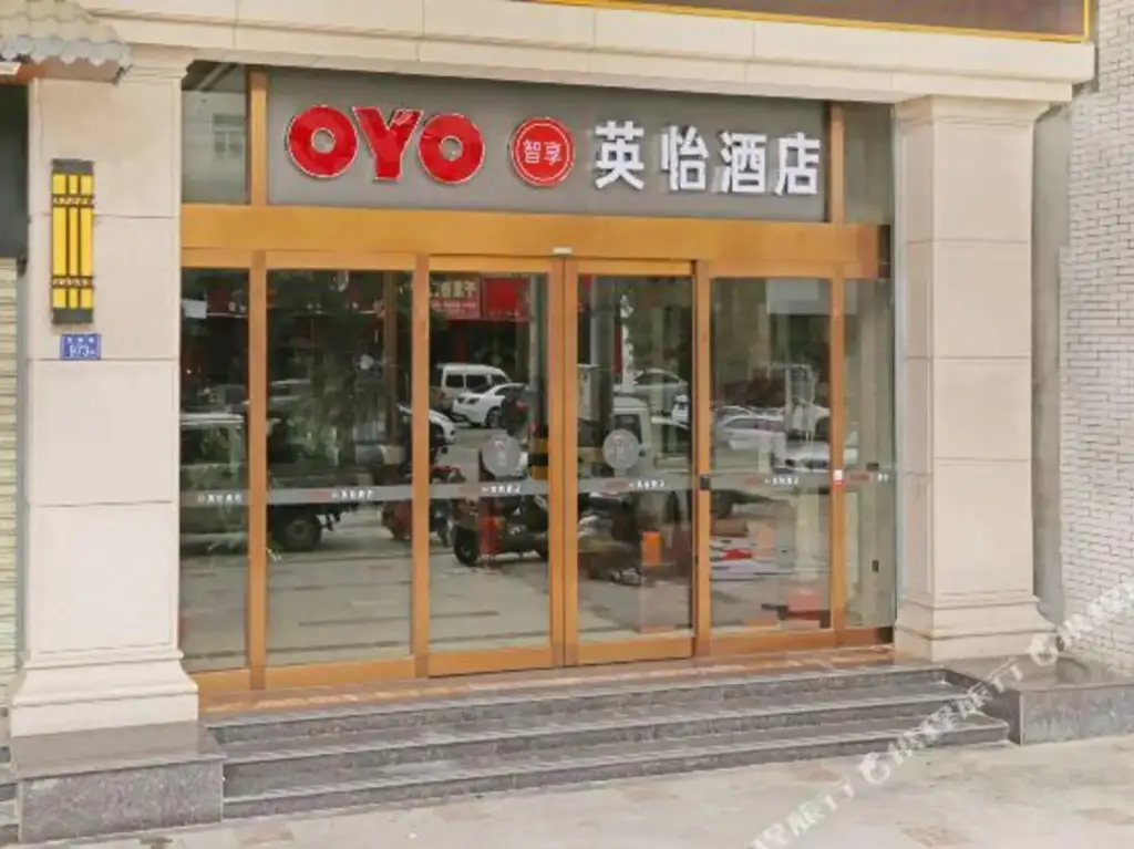 Цюаньчжоу: Yingyi Business Hotel