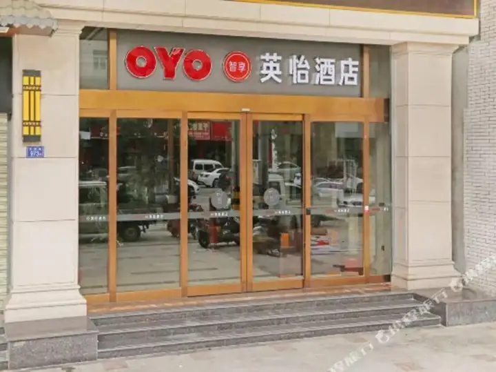 Цюаньчжоу: Yingyi Business Hotel