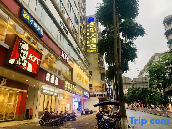 Юньфу: Jin Yu Hotel