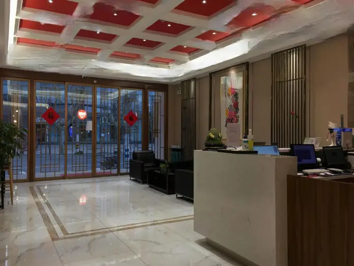 Шанхай: He Lin Business Hotel (Shanghai Danning Music Square)