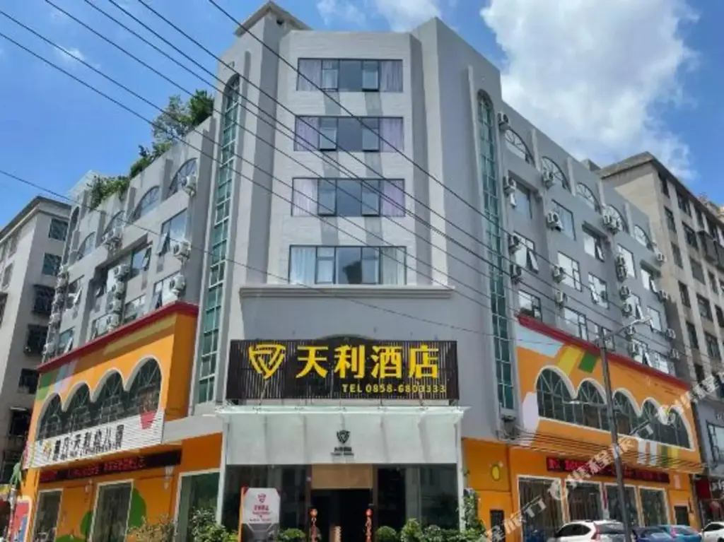 Лупаньшуй: Liupanshui Tianli Hotel (Chuanxin Unit Shop)