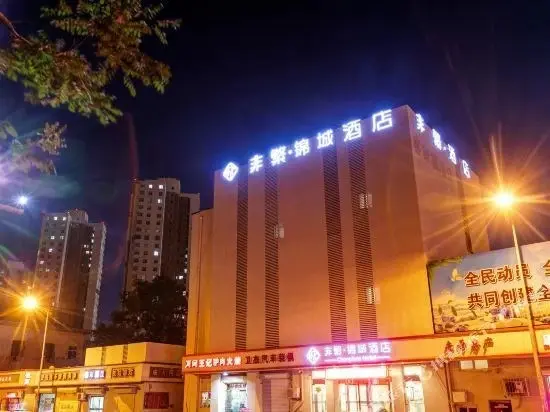 Тяньцзинь: Viva Jincheng Hotel (Tianjin Xianyang Road Subway Station)