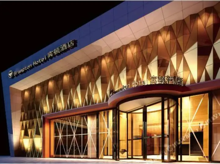 Чунцин: Chongqing Binton Hotel (Qijiang Bus Station)