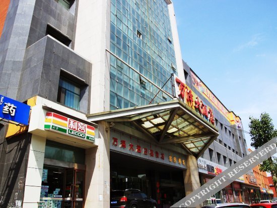 Wanze Hotel — фото 1
