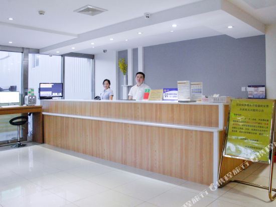 Пекин: Home Inn Huaxuan Collection (Beijing Xinfadi Branch)
