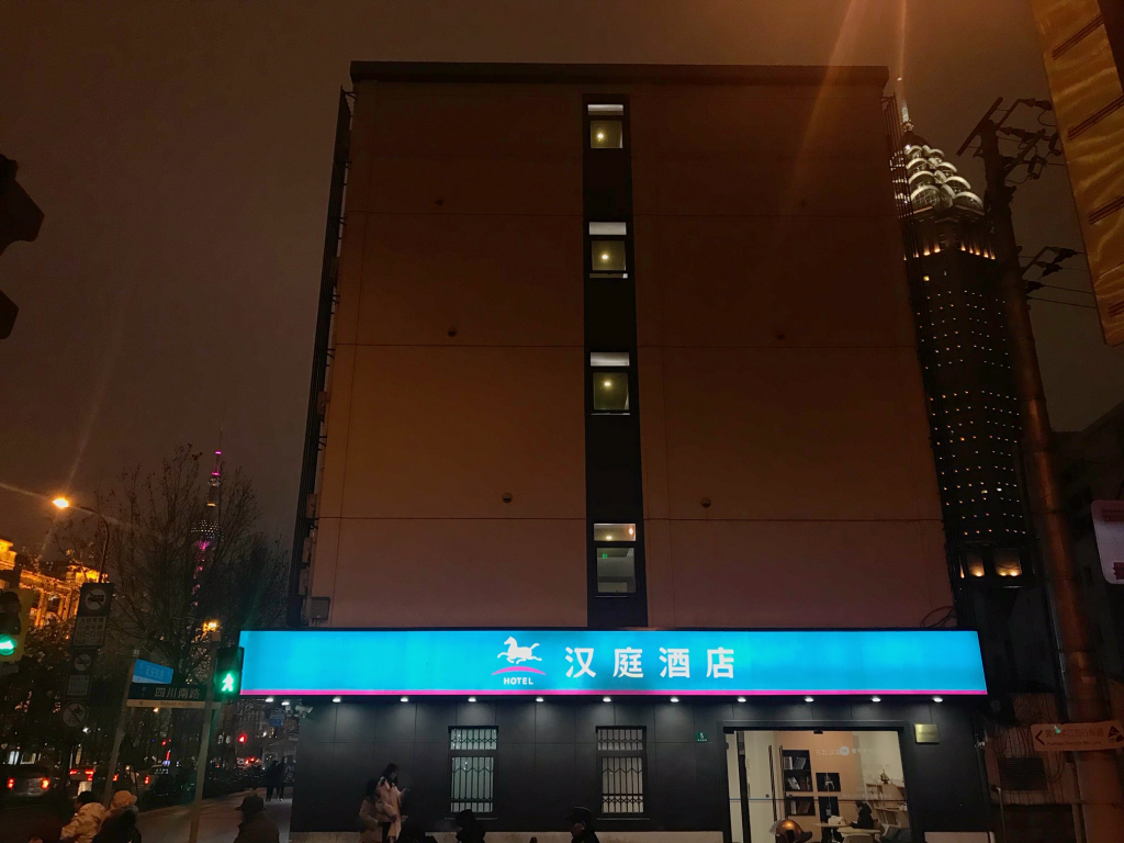 Шанхай: Hanting Hotel Shanghai The Bund Yanan Dong Road