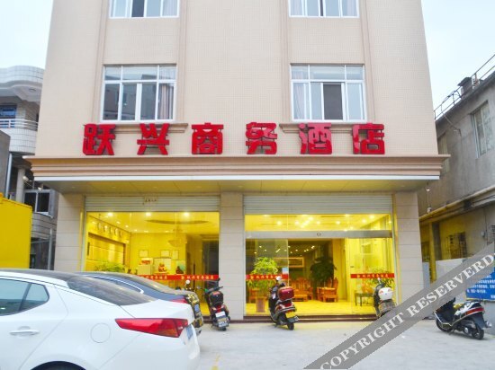 Цюаньчжоу: Yuexing Business Hotel