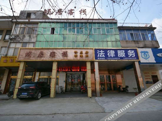 Янчжоу: Woju Hostel