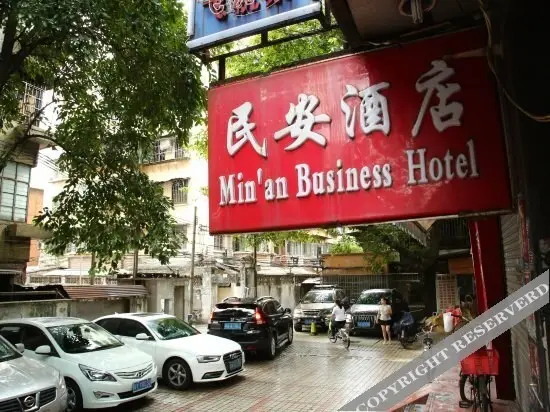 Гуанчжоу: Min'an Hotel