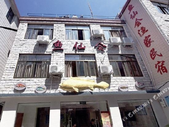 Shengsi sheng mountain medlar island fish fairy will fisherman hostel — фото 1